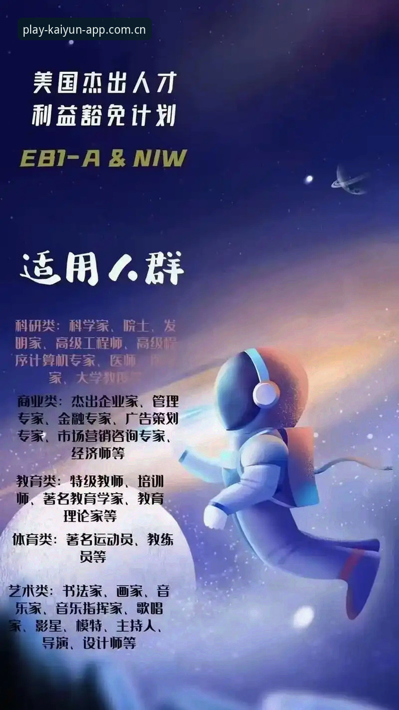 开运体育平台下载安装实用指南：一步到位获取正版app的必备知识