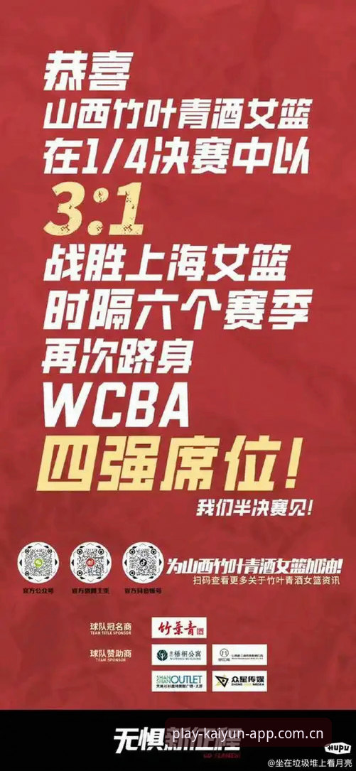 开运体育平台深度评测：开运KY app下载必备指南与全面体验报告
