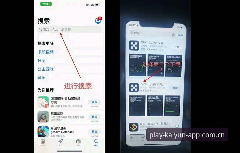 开运KY手机下载iOS版3步搞定：新手必看的安装指南与5大实用技巧